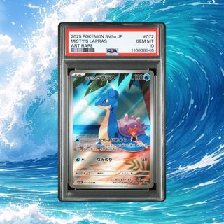 (Category: ) located in . Submitted by anoncollectibles (Listing ID 1431622796, Image 1). Description: .