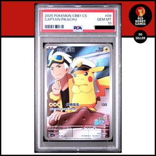 Captain pikachu psa10 For Sale | Toys & Games | Carousell Singapore