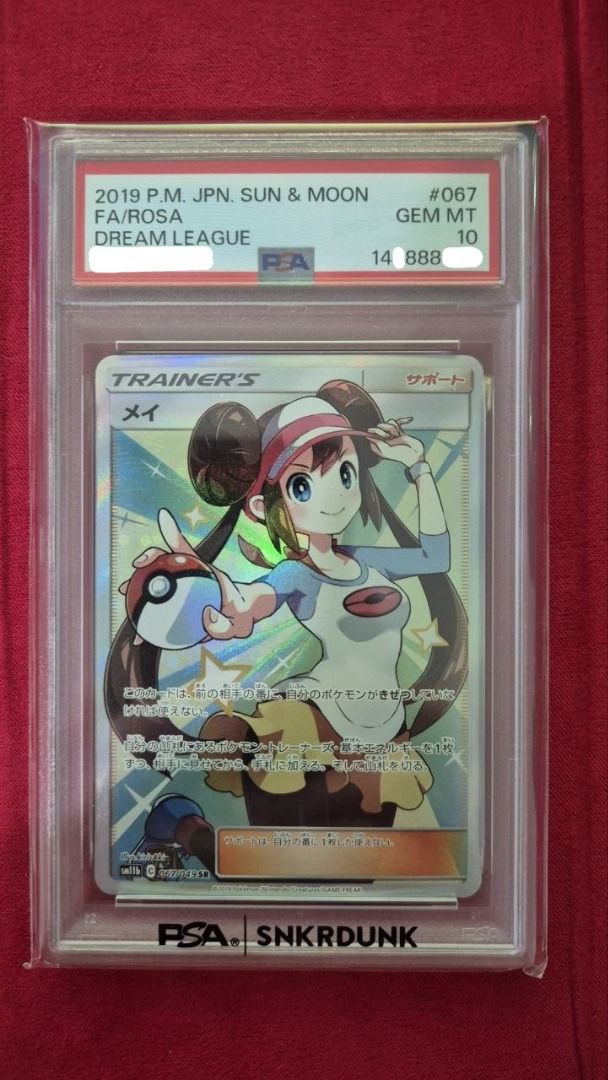 PSA 10 Japanese Rosa FA Dream League Pokemon Card Nice Serial