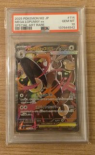 (Category: ) located in . Submitted by Zephyr (Listing ID 1431741791, Image 1). Description: .