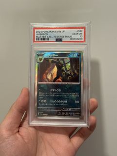 （分類：）位於 。 由 18666 提交（商品編號 1431697306，圖片 1）。簡介： 。
