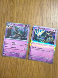 （分類：）位於 。 由 fllllf 提交（商品編號 1428725065，圖片 1）。簡介： 。