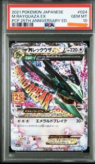 (Category: ) located in . Submitted by yoshikage (Listing ID 1431626950, Image 1). Description: .