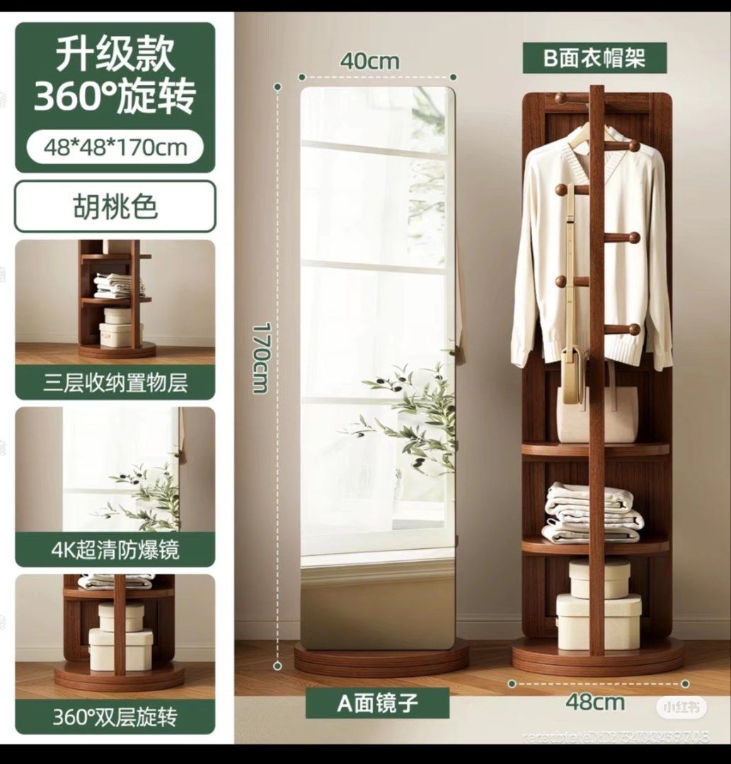 Mirror Side Rack Rotating Full Length Mirror with Storage - Like New, Furniture & Home ...