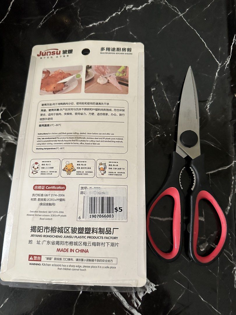 Scissors (Category: Everything Else) located in Singapore. Submitted by sepnov (Listing ID 1431634878, Image 2). Description: .