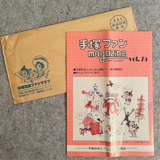 （分類：）位於 。 由 milmilma 提交（商品編號 1431597999，圖片 1）。簡介： 。