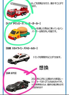 （分類：）位於 。 由 winkywan 提交（商品編號 1431764906，圖片 1）。簡介： 。