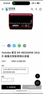 （分類：）位於 。 由 returnofki08385 提交（商品編號 1431711240，圖片 1）。簡介： 。