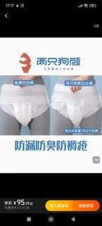 （分類：）位於 。 由 plnat 提交（商品編號 1431727088，圖片 1）。簡介： 。