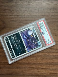 （分類：）位於 。 由 the__redcarpet 提交（商品編號 1431646538，圖片 1）。簡介： 。