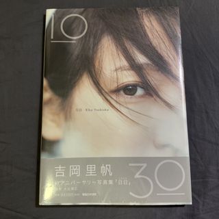 （分類：）位於 。 由 rei0_0 提交（商品編號 1431781695，圖片 1）。簡介： 。