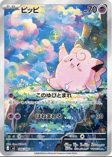 (Category: ) located in . Submitted by pokemkntg (Listing ID 1431720251, Image 1). Description: .
