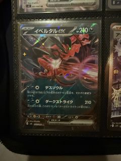 (Category: ) located in . Submitted by lokoisme (Listing ID 1431737316, Image 1). Description: .