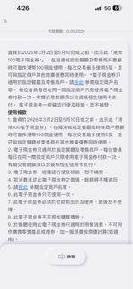 （分類：）位於 。 由 whhh0809 提交（商品編號 1431880539，圖片 1）。簡介： 。