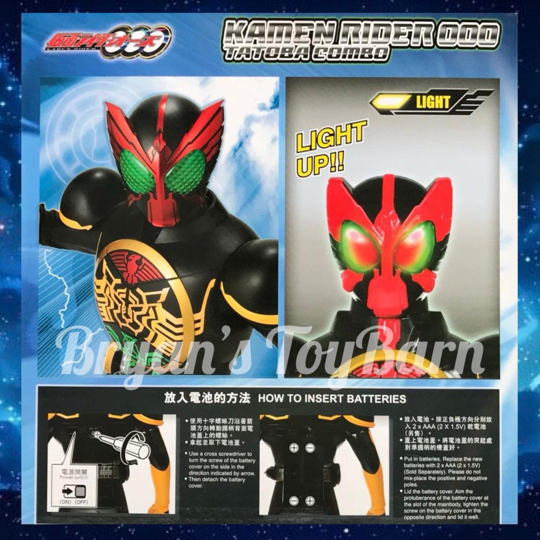 11 inch Kamen Masked Rider 000 Tatoba Combo by Bandai with electronic ...