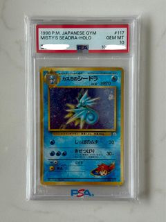 (Category: ) located in . Submitted by chuchu_cards (Listing ID 1431955576, Image 1). Description: .