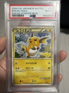 (Category: ) located in . Submitted by mightygyara (Listing ID 1431952091, Image 1). Description: .