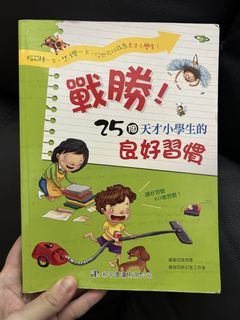 （分類：）位於 。 由 amyxh 提交（商品編號 1431864378，圖片 1）。簡介： 。