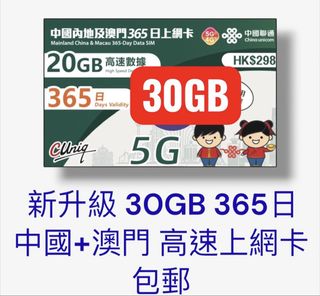 （分類：）位於 。 由 168jphksim 提交（商品編號 1325682741，圖片 1）。簡介： 。