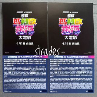 （分類：）位於 。 由 strades 提交（商品編號 1426179035，圖片 1）。簡介： 。