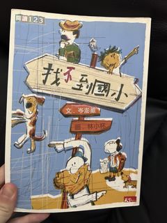（分類：）位於 。 由 amyxh 提交（商品編號 1431887223，圖片 1）。簡介： 。