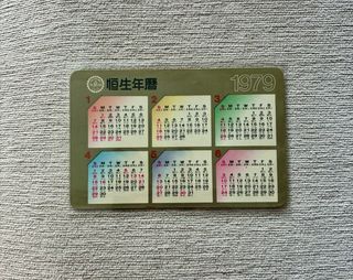 （分類：）位於 。 由 kc.honesty 提交（商品編號 1431874109，圖片 1）。簡介： 。