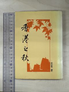 （分類：）位於 。 由 peanutmichael 提交（商品編號 1431850896，圖片 1）。簡介： 。