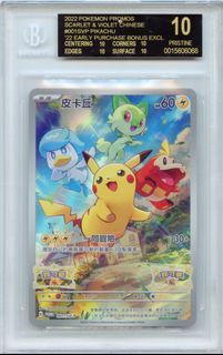 （分類：）位於 。 由 icyeptcg 提交（商品編號 1431976073，圖片 1）。簡介： 。