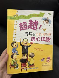 （分類：）位於 。 由 amyxh 提交（商品編號 1431864980，圖片 1）。簡介： 。