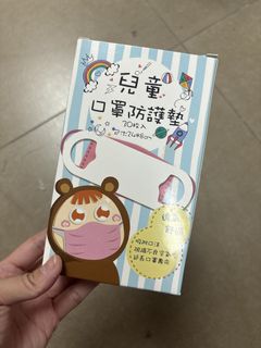 （分類：）位於 。 由 alliii. 提交（商品編號 1431957932，圖片 1）。簡介： 。