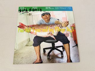 由 flow2025 (刊登 ID 1431846940，圖片 1) 提交，位於 的 (類別：)，說明：。