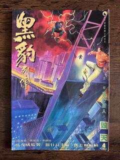 （分類：）位於 。 由 shing4694 提交（商品編號 1431959882，圖片 1）。簡介： 。