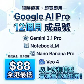 （分類：）位於 。 由 siumingggggg 提交（商品編號 1431854918，圖片 1）。簡介： 。