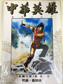 （分類：）位於 。 由 hilldog 提交（商品編號 1431839889，圖片 1）。簡介： 。