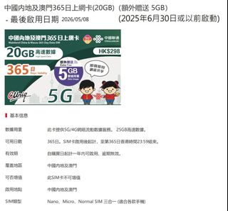 （分類：）位於 。 由 leelee852 提交（商品編號 1431893539，圖片 1）。簡介： 。