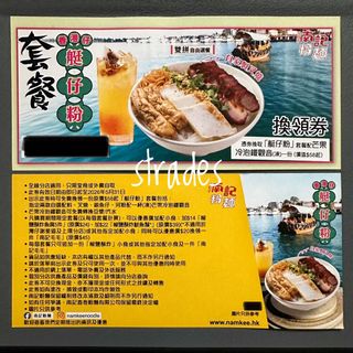 （分類：）位於 。 由 strades 提交（商品編號 1431979081，圖片 1）。簡介： 。
