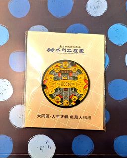 由 55joy (刊登 ID 1431864209，圖片 1) 提交，位於 的 (類別：)，說明：。