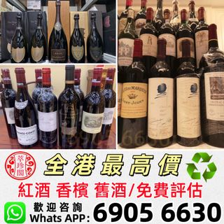 （分類：）位於 。 由 whatsapp-69056630 提交（商品編號 1414720318，圖片 1）。簡介： 。
