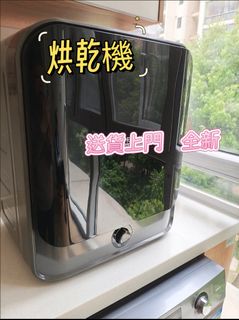 （分類：）位於 。 由 pompegardi 提交（商品編號 1431879377，圖片 1）。簡介： 。