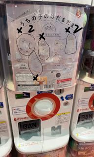 （分類：）位於 。 由 ppyyy52 提交（商品編號 1431542033，圖片 1）。簡介： 。