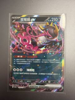 （分類：）位於 。 由 oldno2004 提交（商品編號 1431985435，圖片 1）。簡介： 。