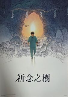 （分類：）位於 。 由 jack_442cfd 提交（商品編號 1431795480，圖片 1）。簡介： 。