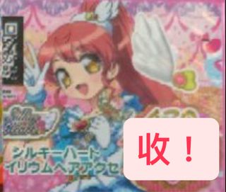 （分類：）位於 。 由 c.___0 提交（商品編號 1431984080，圖片 1）。簡介： 。