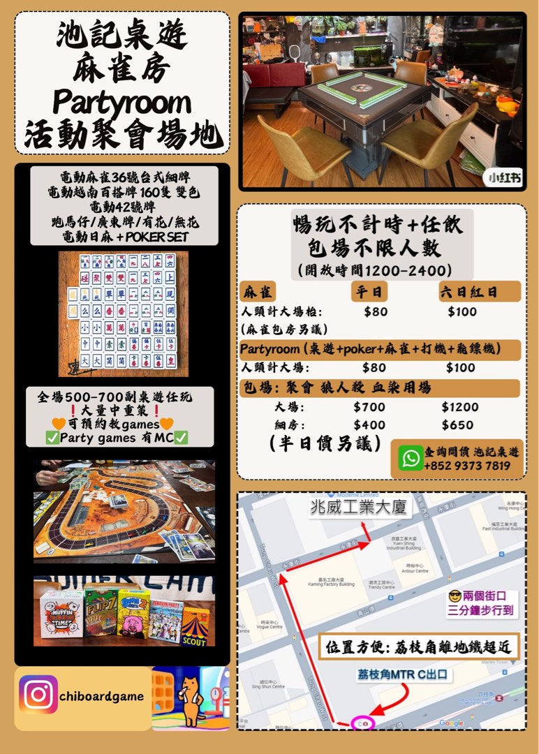 (分類:)位於 。 由 chiboardgame 提交(商品編號 1275005305,圖片 1)。簡介: 。