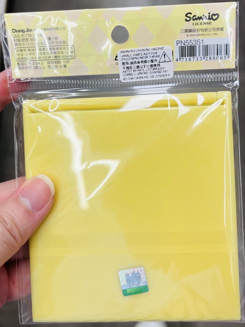 現貨💛🪞隨身鏡 正版 SANRIO 布甸狗公仔 卡通人物 化妝鏡 旅行用品 化妝用品 玩具珍藏收藏品 MAKE UP MIRROR （分類：其他飾物）位於 Hong Kong。 由 swroom 提交（商品編號 1431955127，圖片 2）。簡介： 🚚 🎁 只限郵寄運送 🎁 ▫️▫️商品詳情▫️▫️ 💝$68 個，$130兩個，全新未開封 ❣️ 節日銷情迅速請早訂購售完即止❣️ 🛍更多最新禮品玩具 follow us ： carousell.com/swroom ▫️▫️購買付款詳情 ▫️▫️ 📥 請 INBOX PM下單購買須提供以下資料 ： 1. 選擇付款方式 : PAYME / FPS / ALIPAYHK 2. 選擇郵寄方式： 📮 $10 up 本地平郵 ( 一般情況 2-3 個工作天寄出 ) 📦 SF順豐到付 - 收貨時付運費 📦 ( 一般情況 2-3 個工作天寄出 ) 3. 確認全數付款後才留貨 🎁 4. 請提供收件人郵寄資料安排寄出 📦 ( ⚠