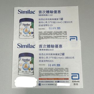 （分類：）位於 。 由 jovyyan 提交（商品編號 1431815209，圖片 1）。簡介： 。