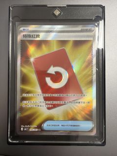 （分類：）位於 。 由 oldno2004 提交（商品編號 1431984291，圖片 1）。簡介： 。