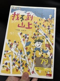 （分類：）位於 。 由 amyxh 提交（商品編號 1431866053，圖片 1）。簡介： 。