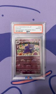 （分類：）位於 。 由 gengar151 提交（商品編號 1344021254，圖片 1）。簡介： 。