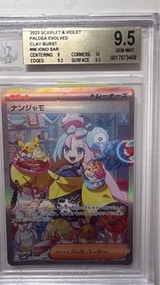 （分類：）位於 。 由 hergpokemon 提交（商品編號 1431937103，圖片 1）。簡介： 。